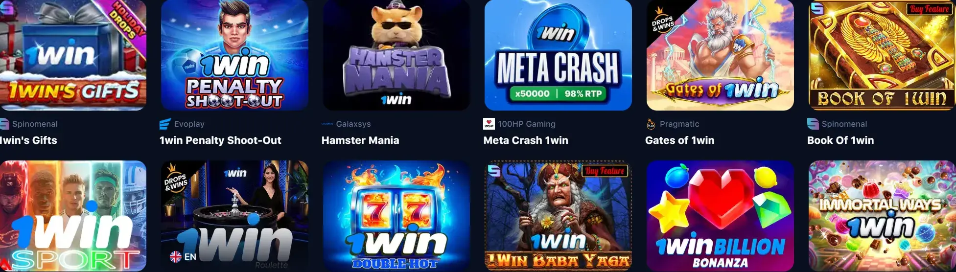 1Win Киргизия - Настройки безопасности в приложении 1win